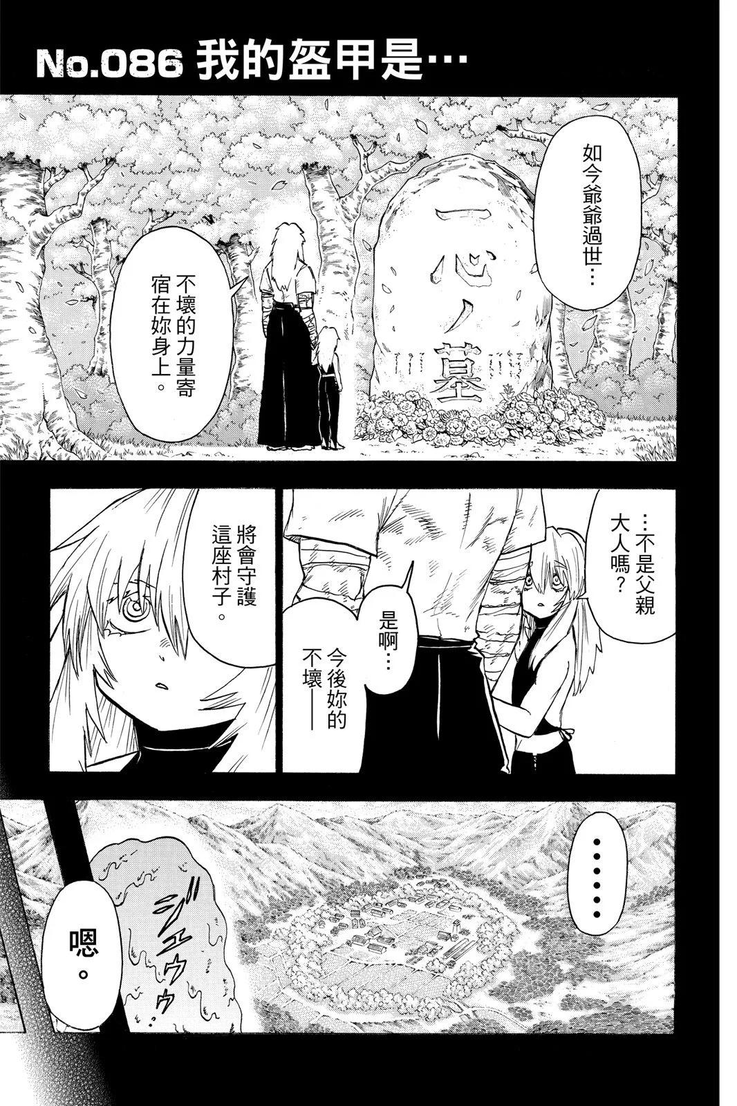 第 131 页