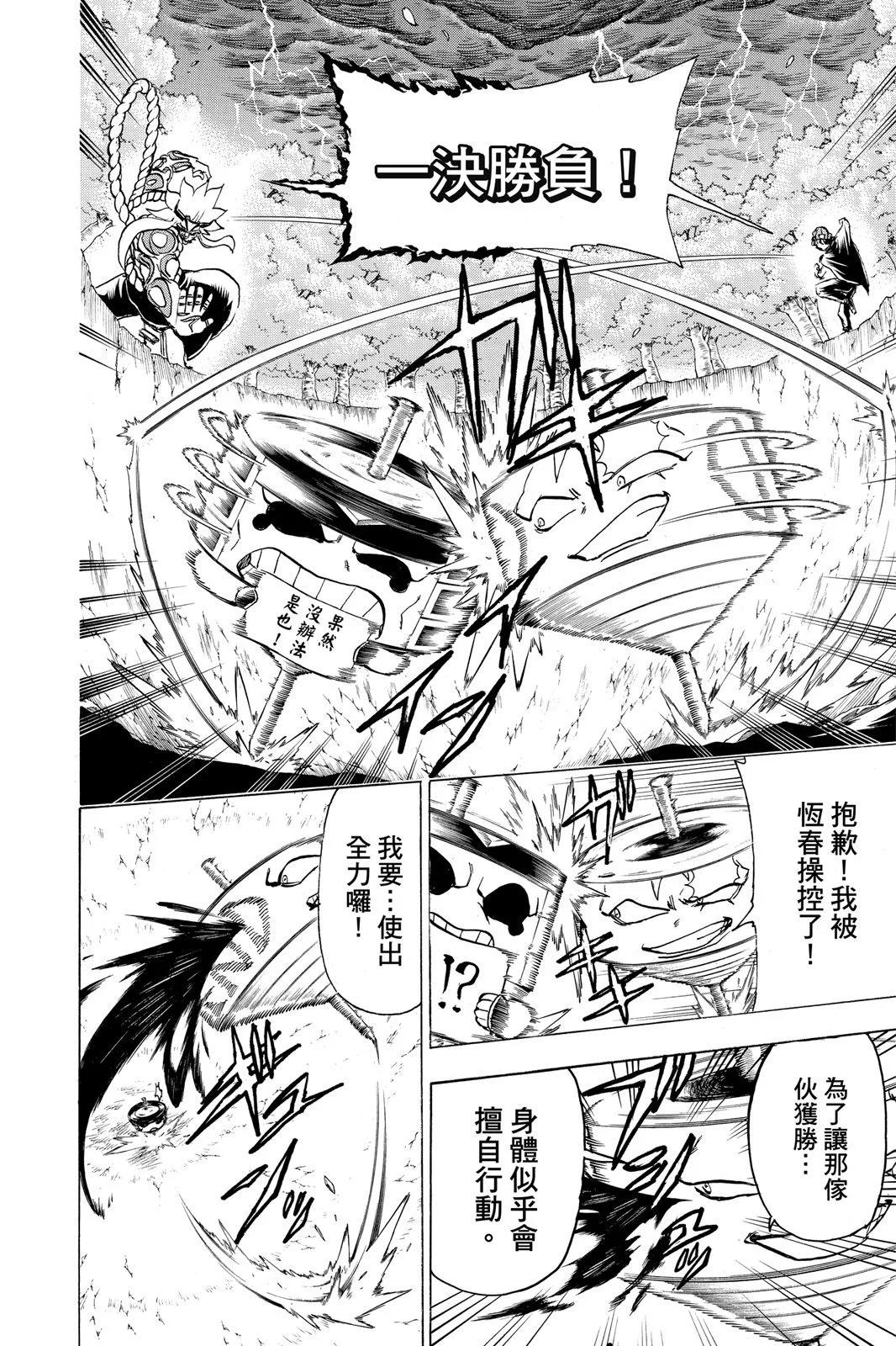 第 132 页