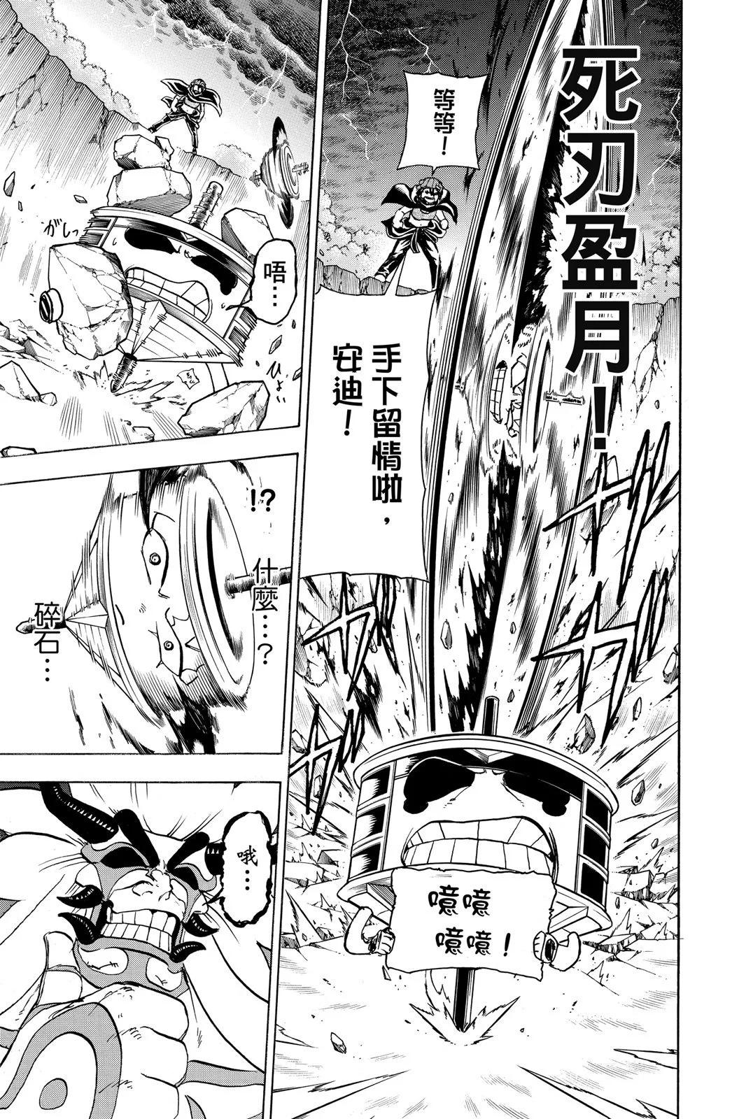 第 133 页