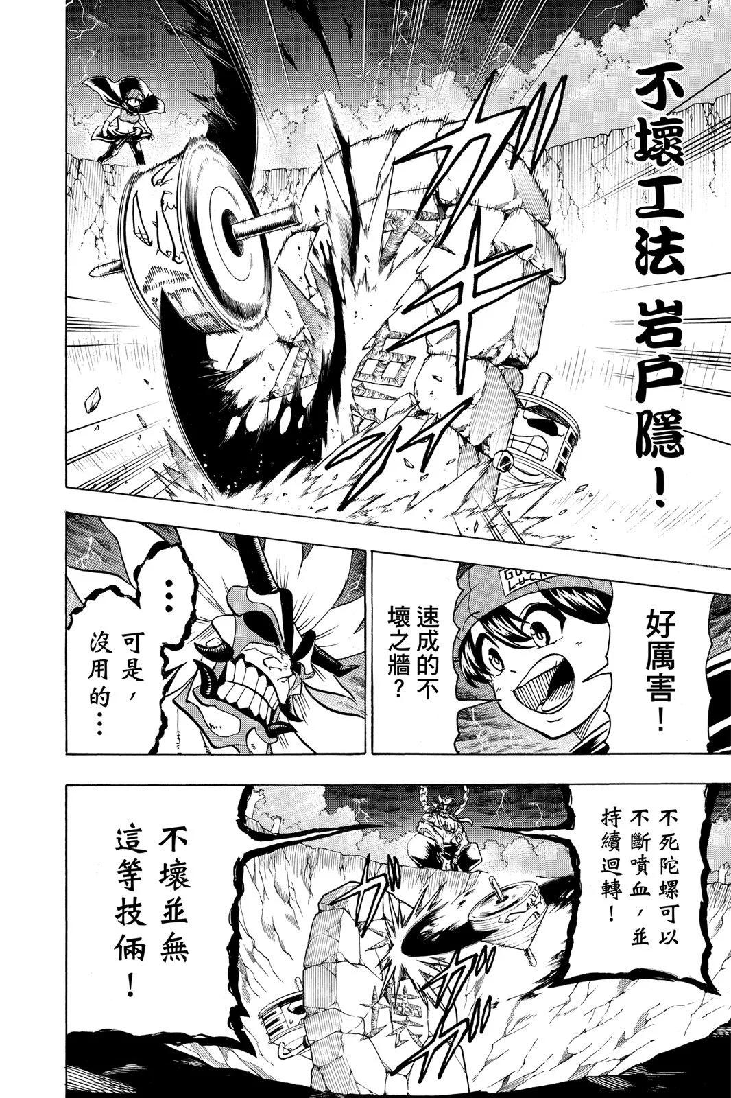 第 134 页