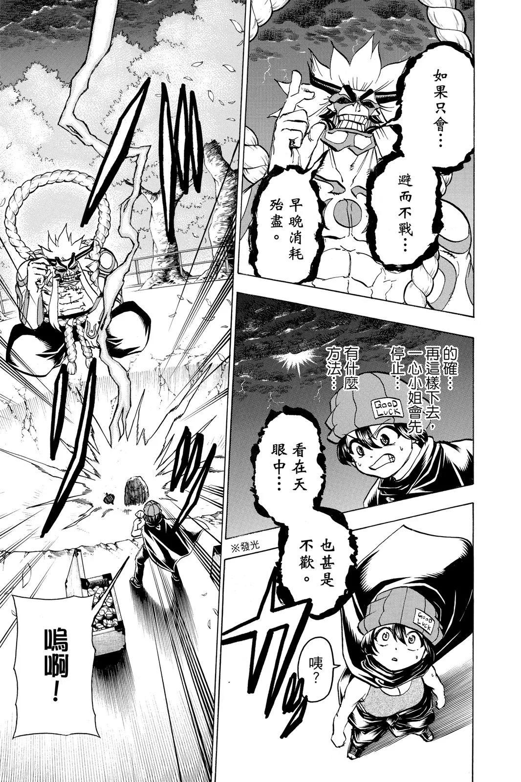 第 135 页