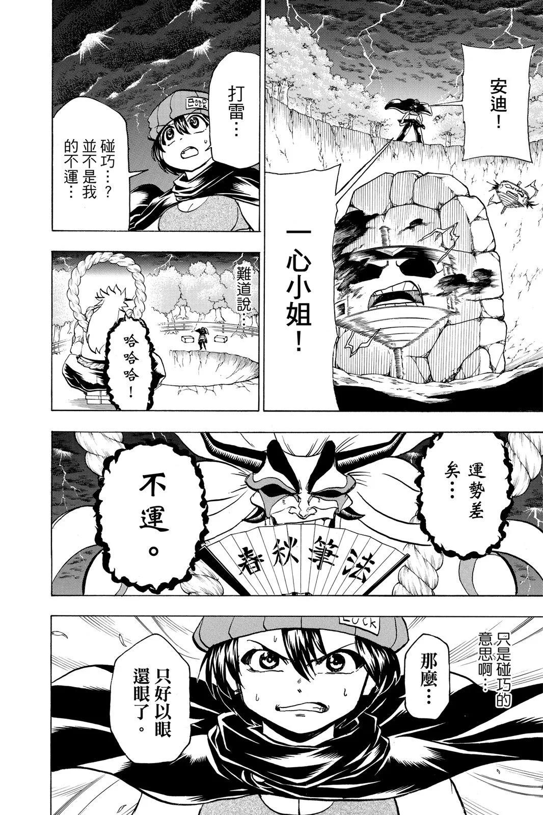 第 136 页