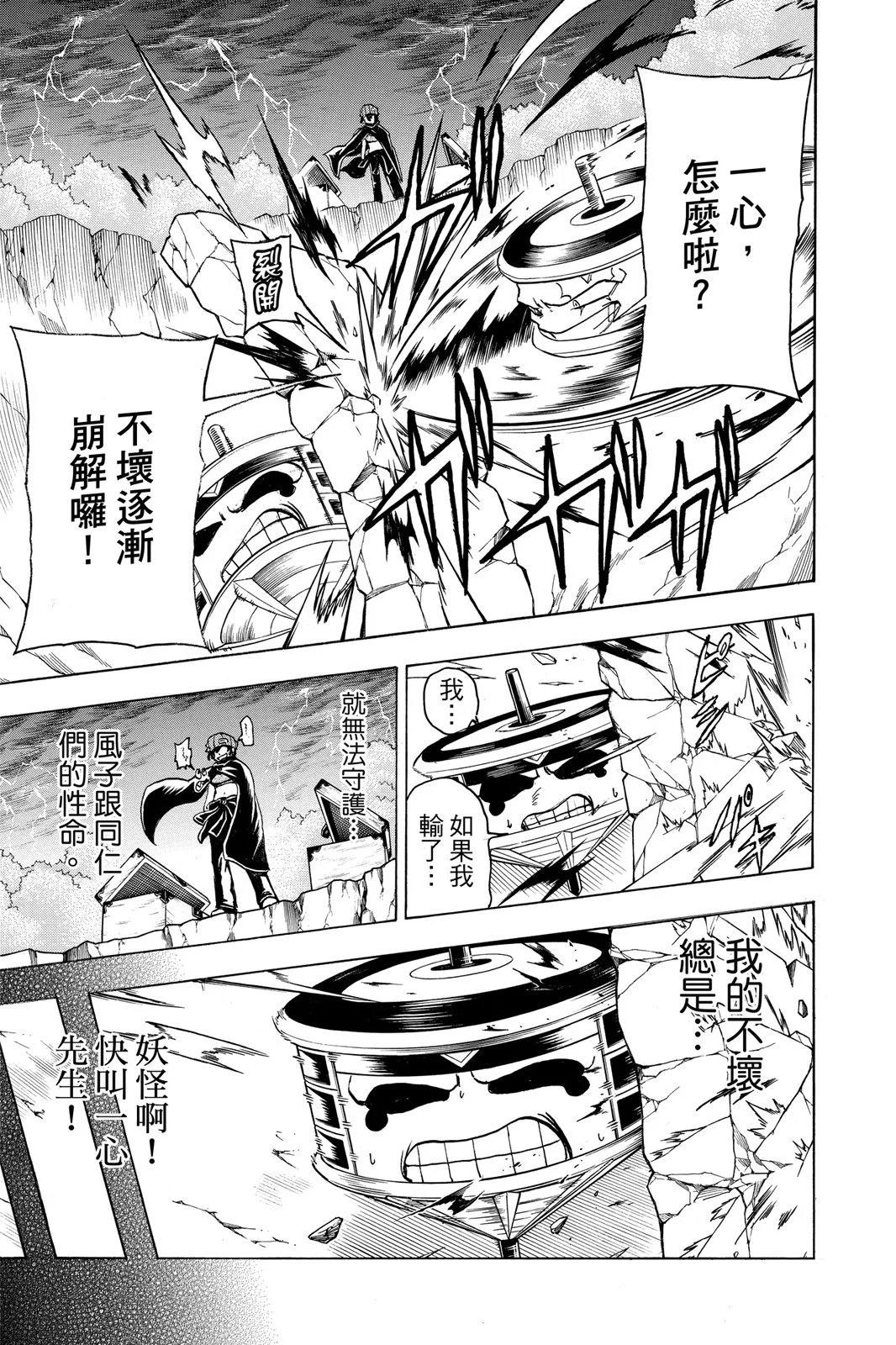 第 137 页