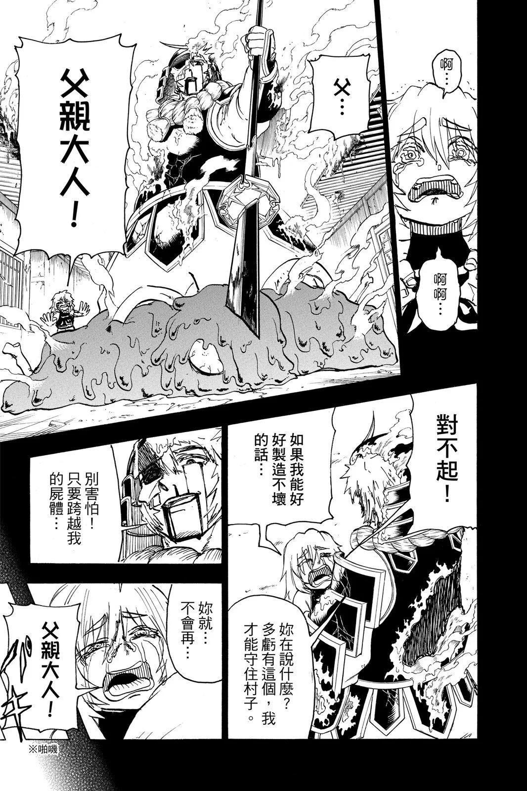 第 139 页