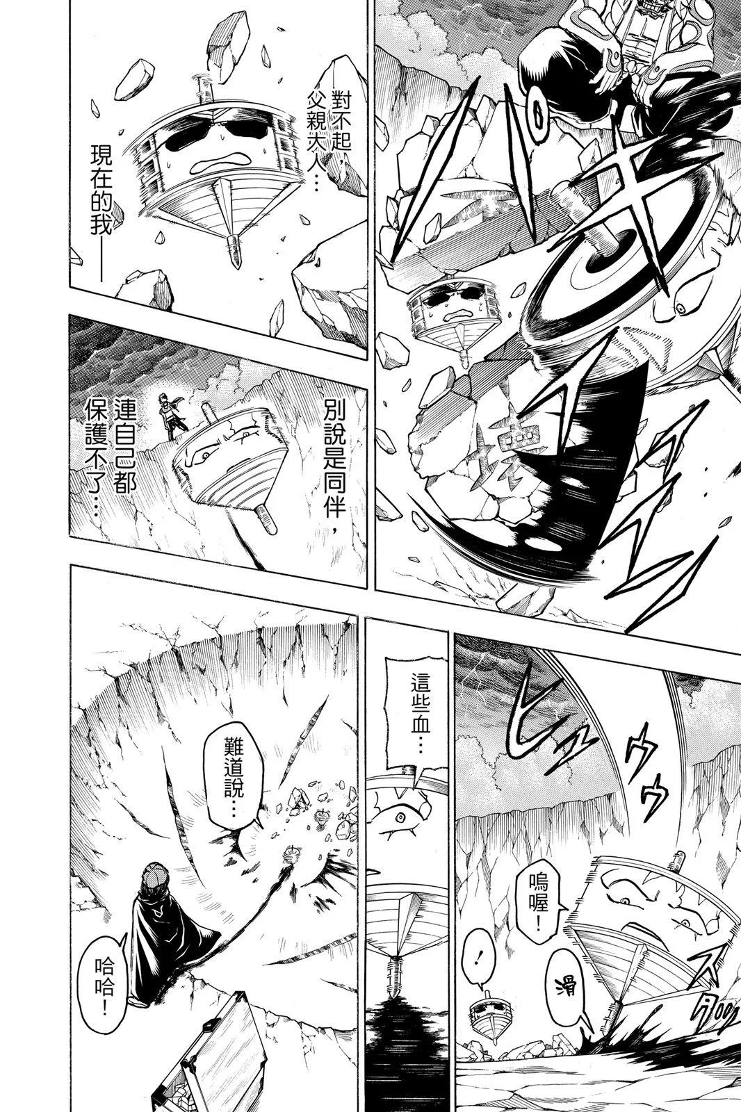 第 140 页