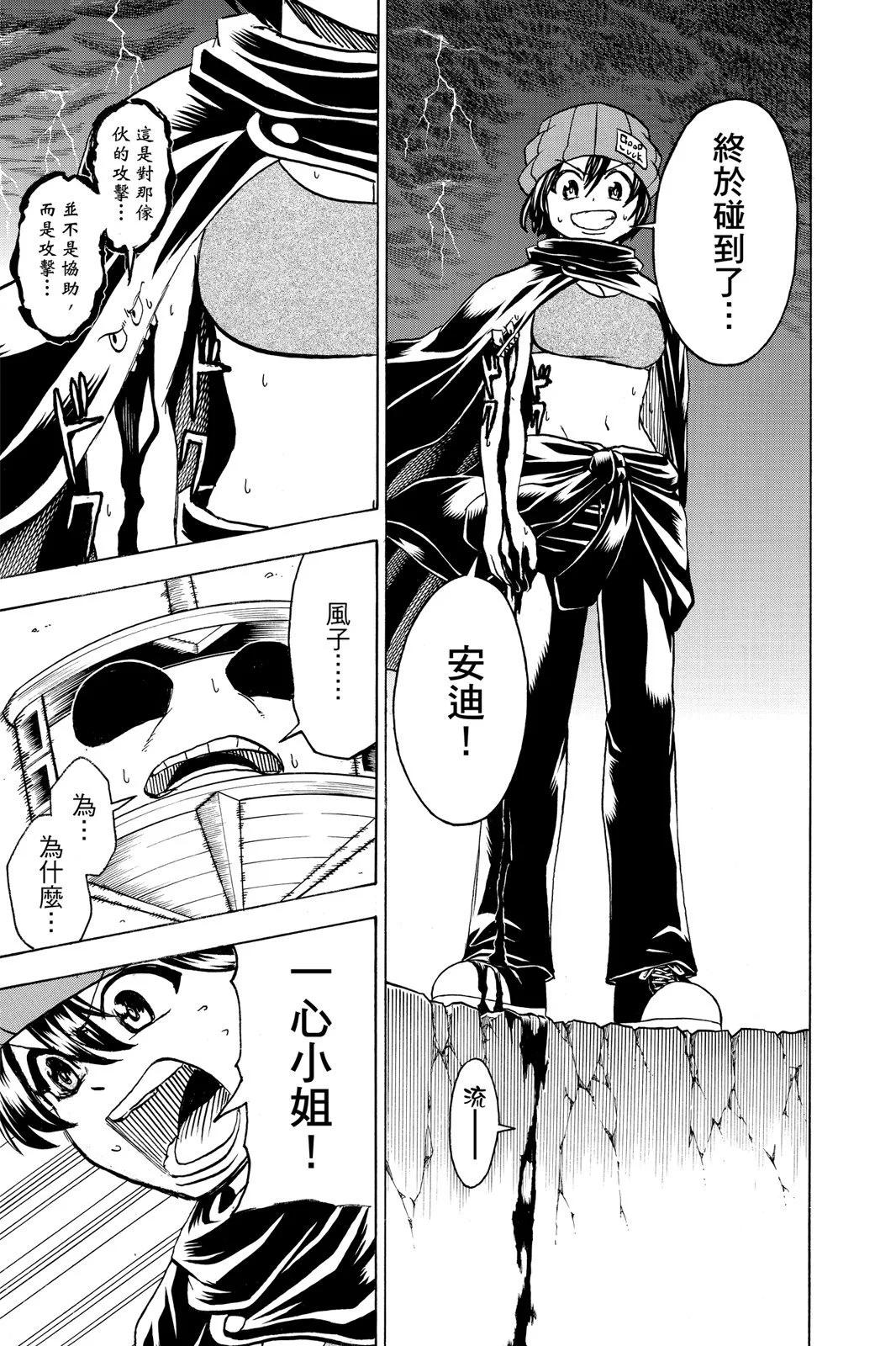 第 141 页