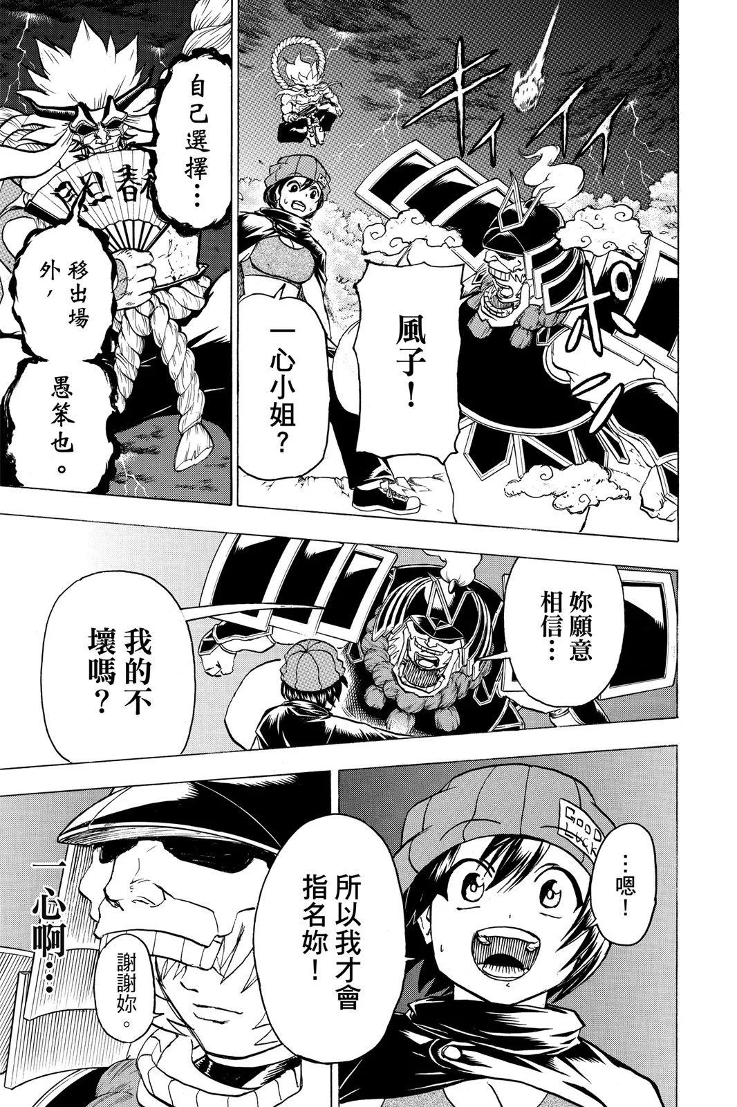 第 145 页