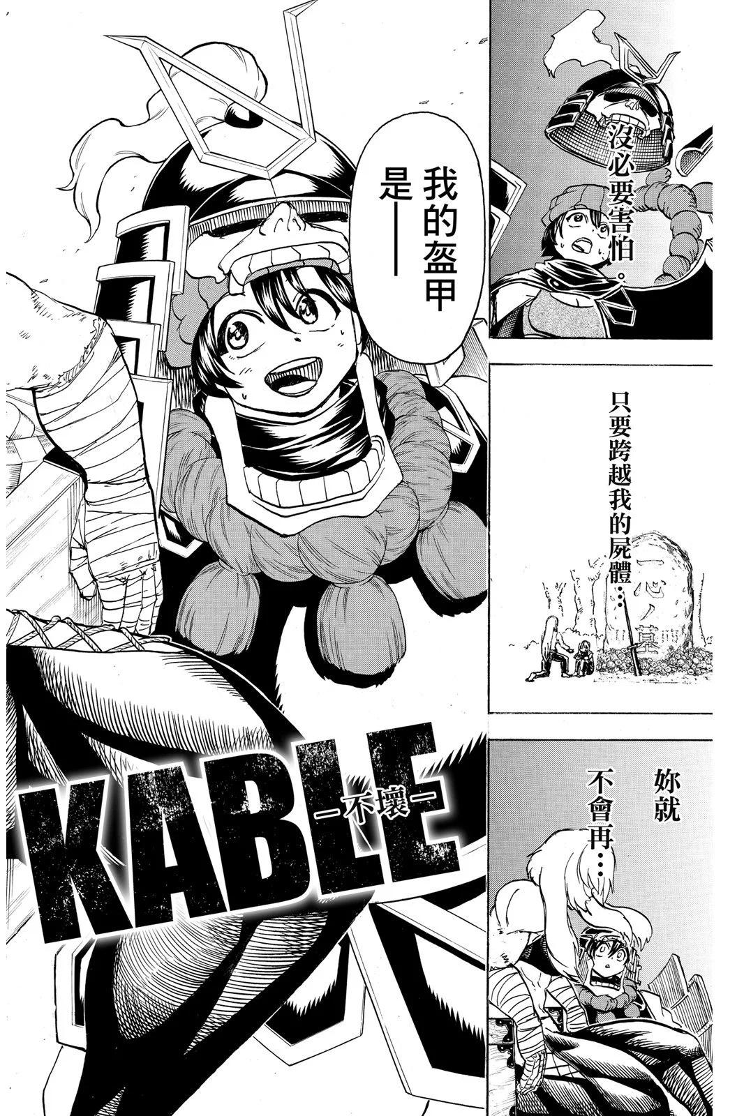 第 146 页