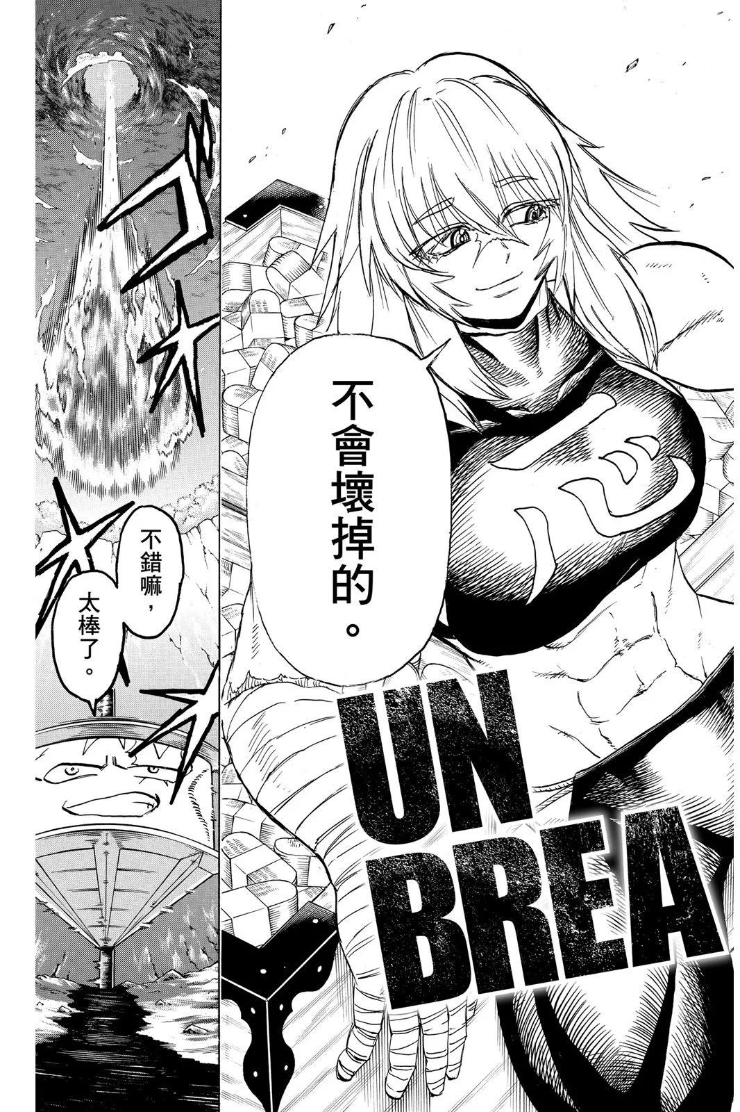 第 147 页