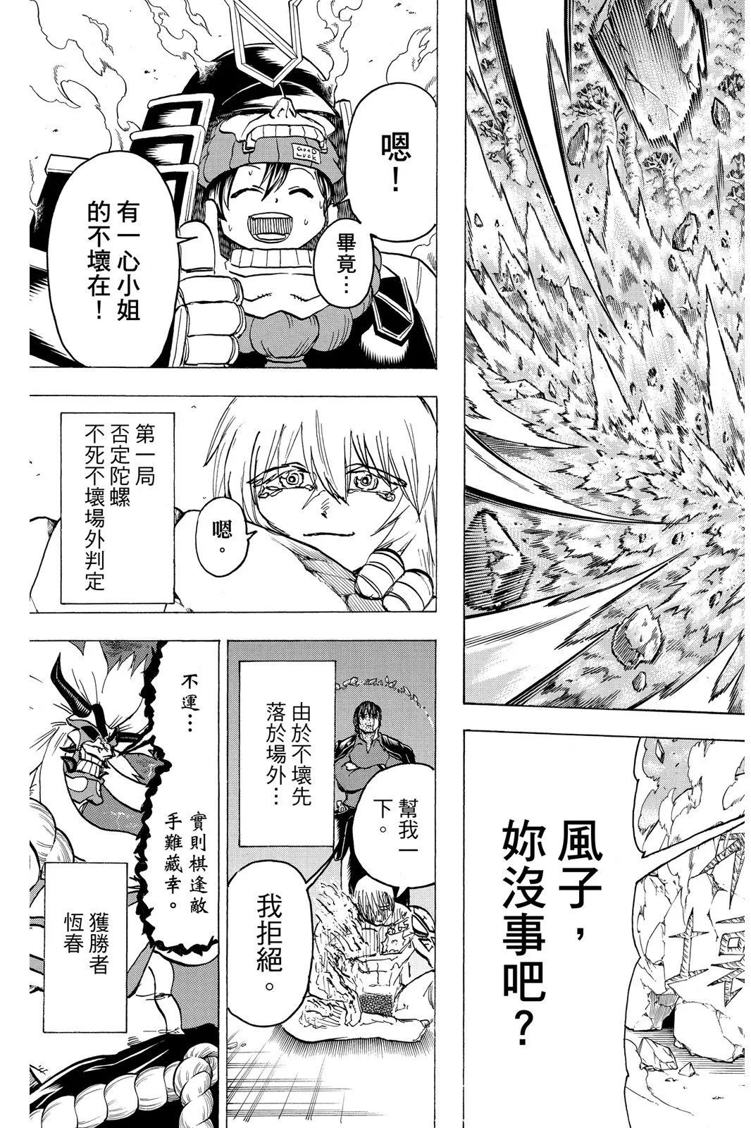 第 149 页