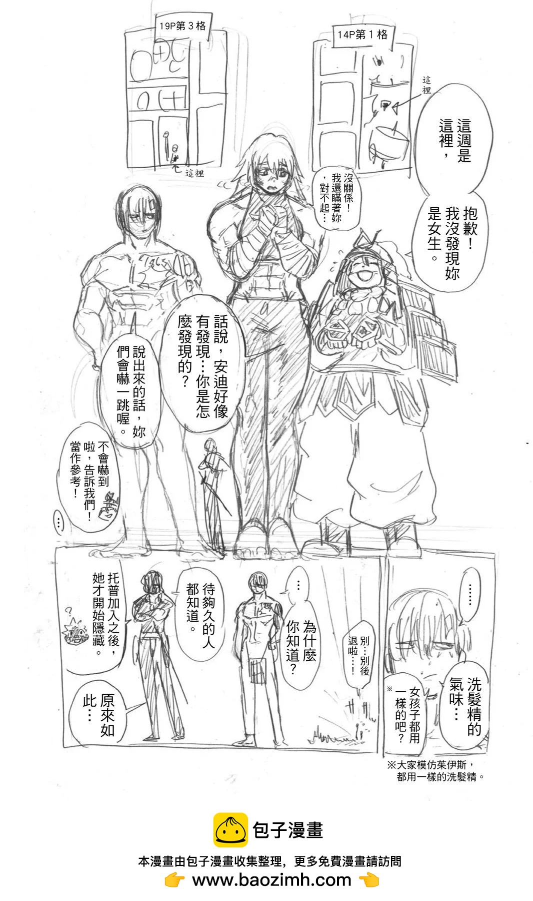 第 150 页