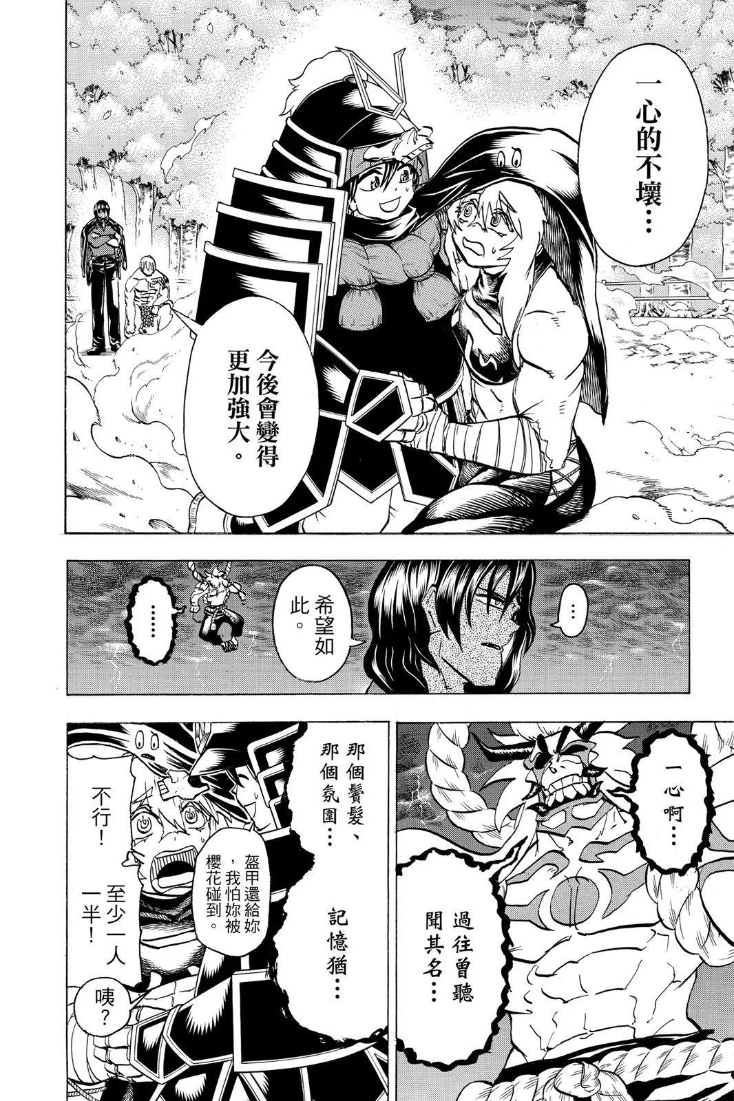 第 152 页