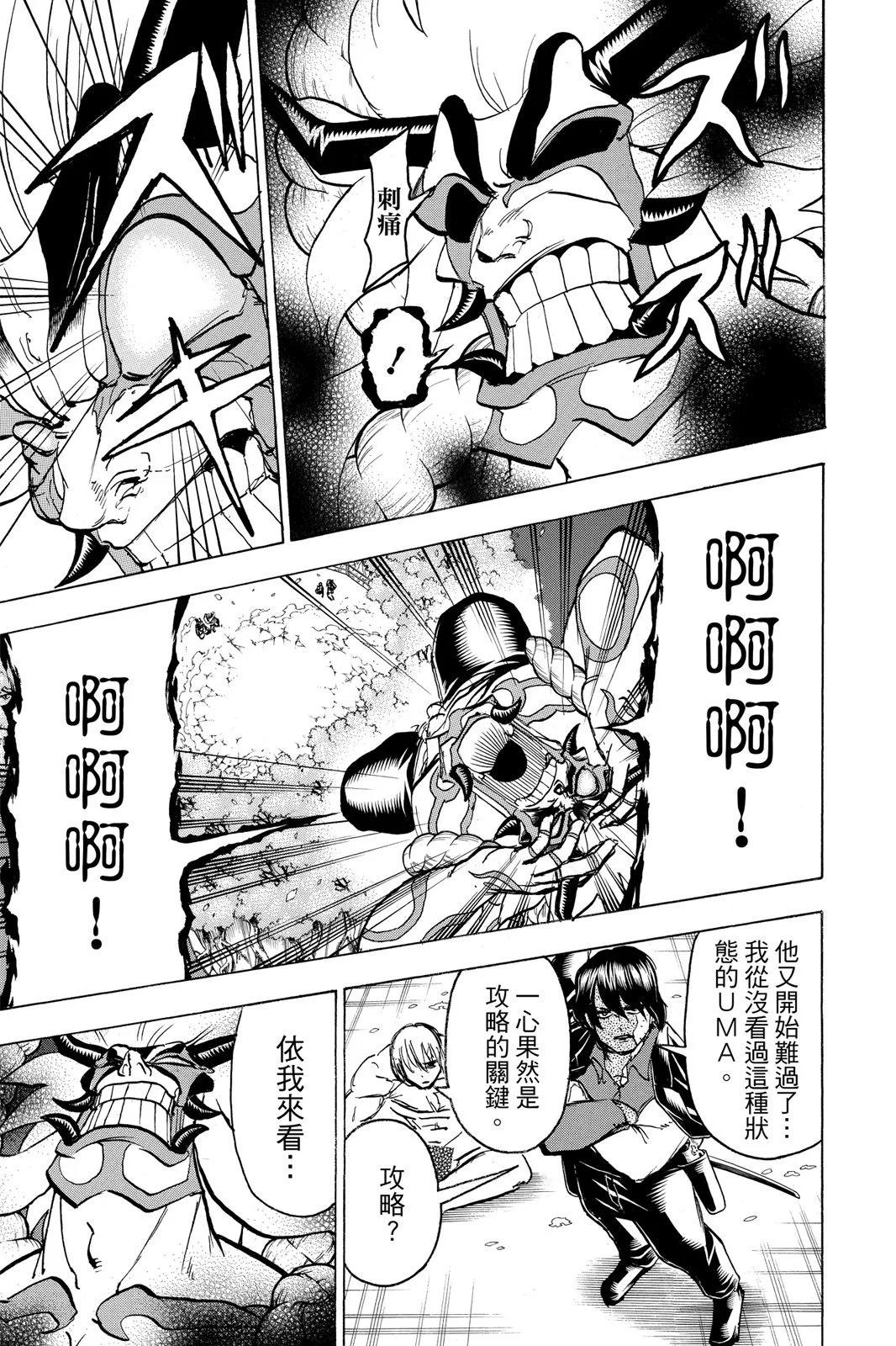 第 153 页