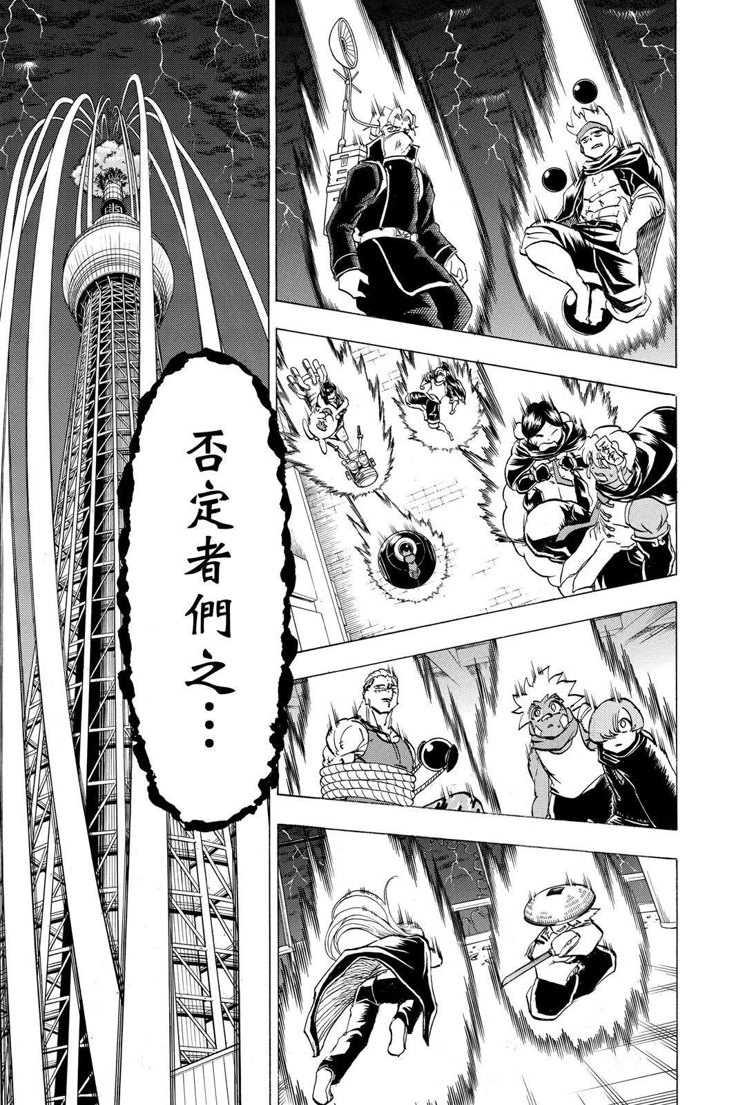 第 155 页