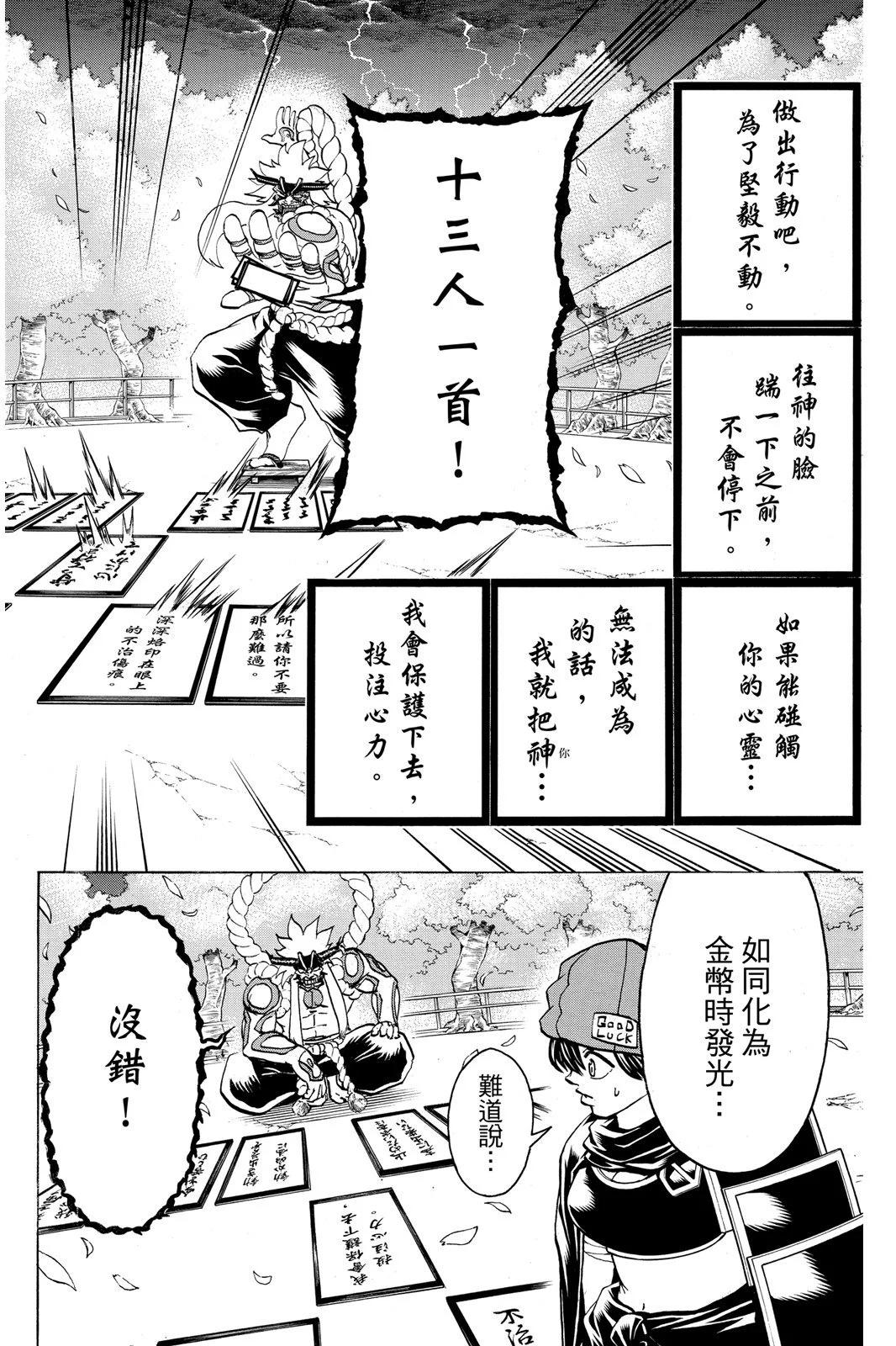 第 156 页