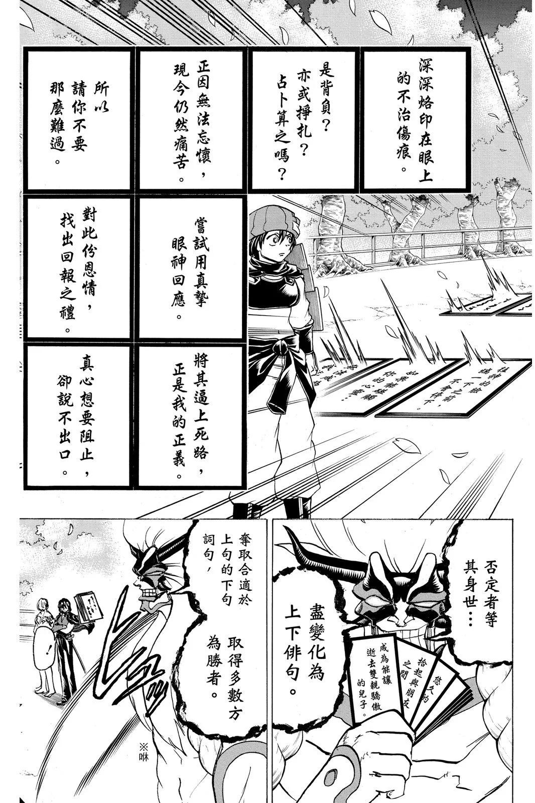 第 157 页