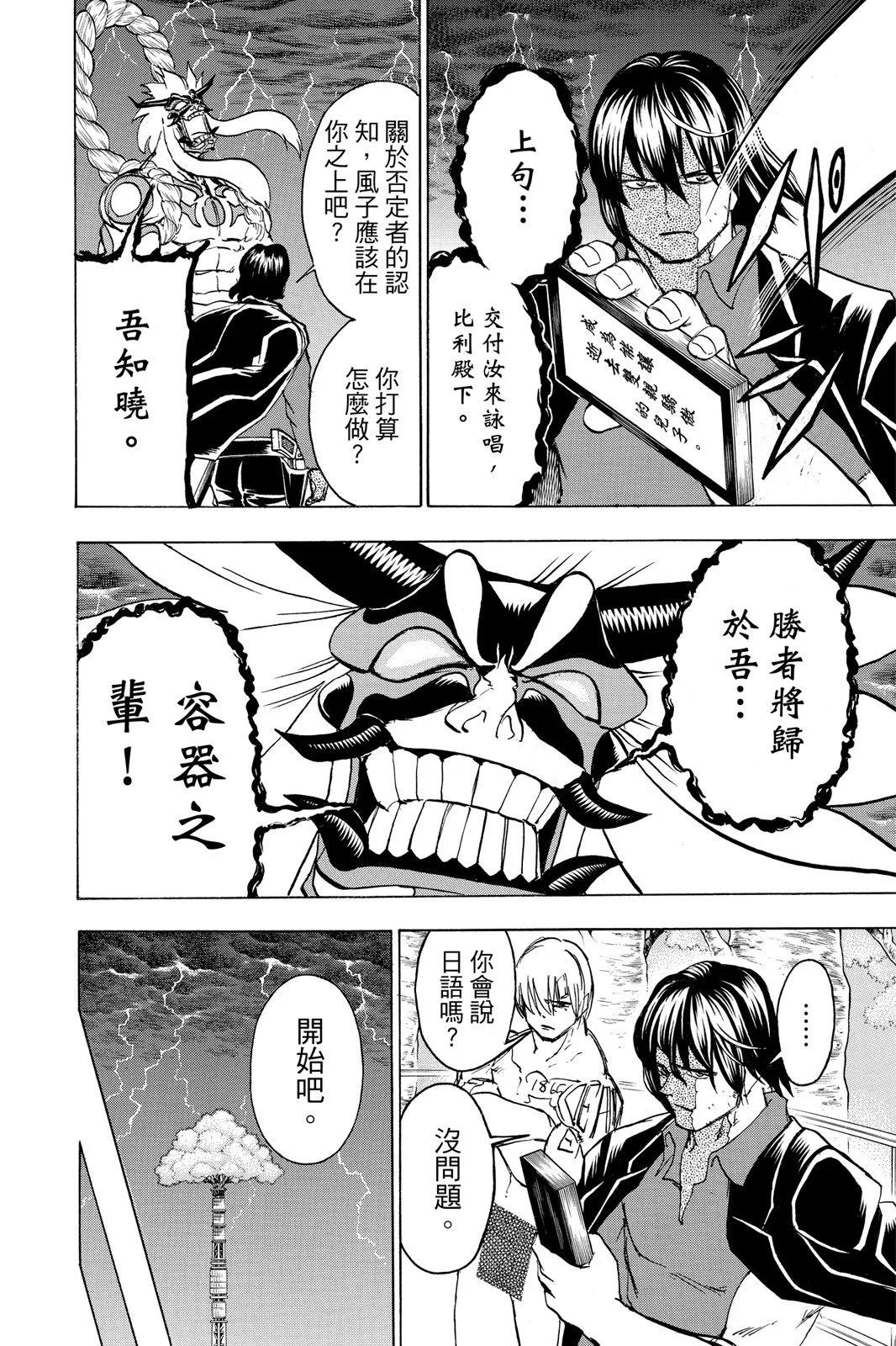 第 158 页