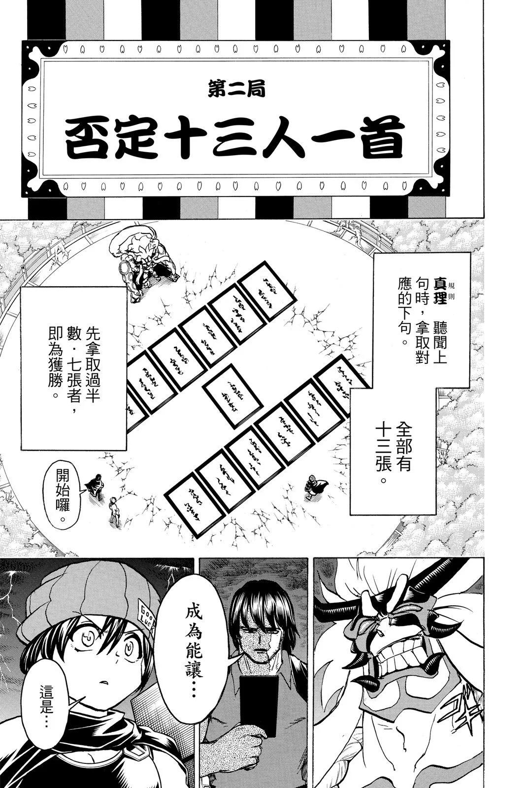 第 159 页