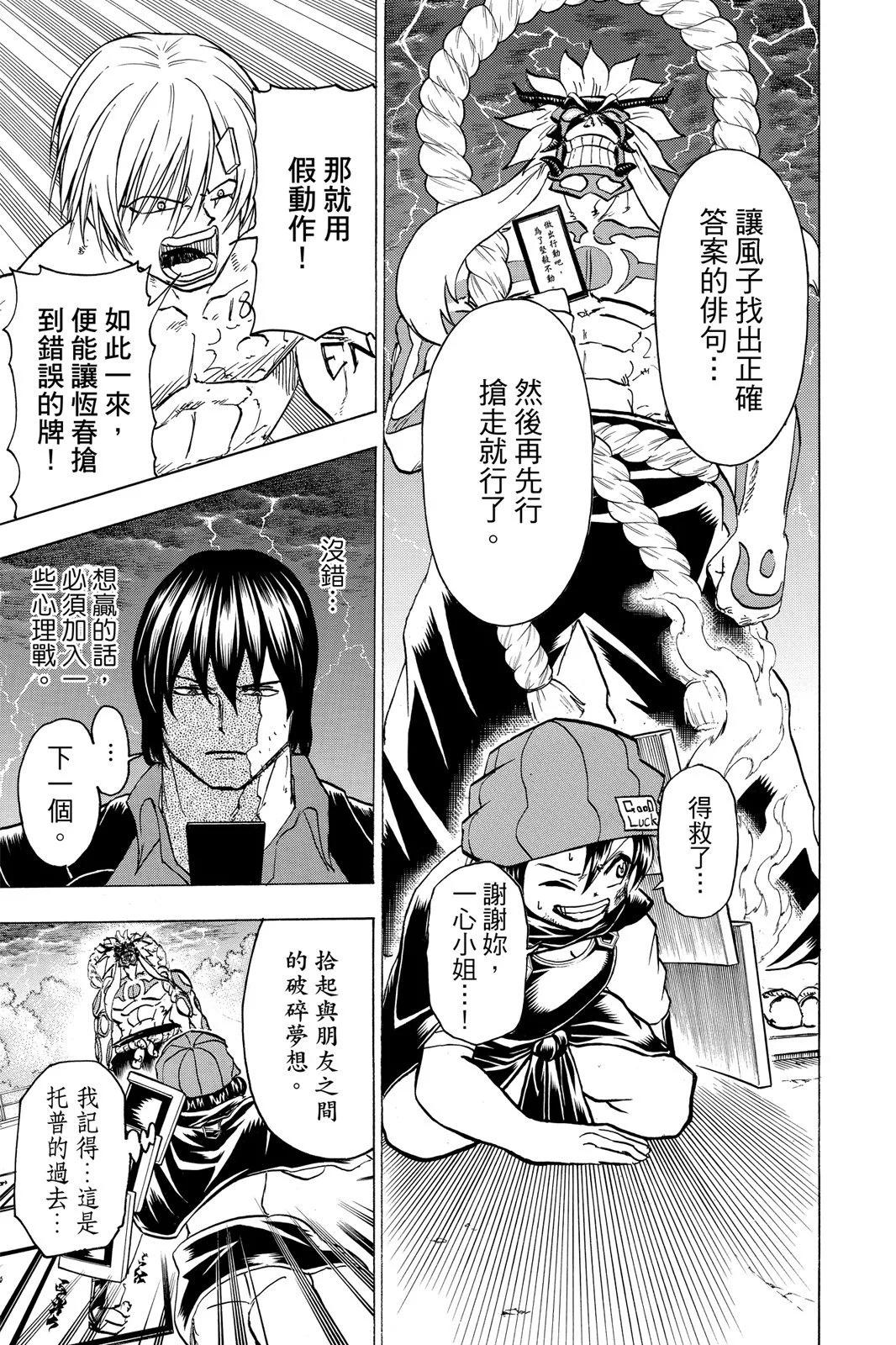 第 161 页