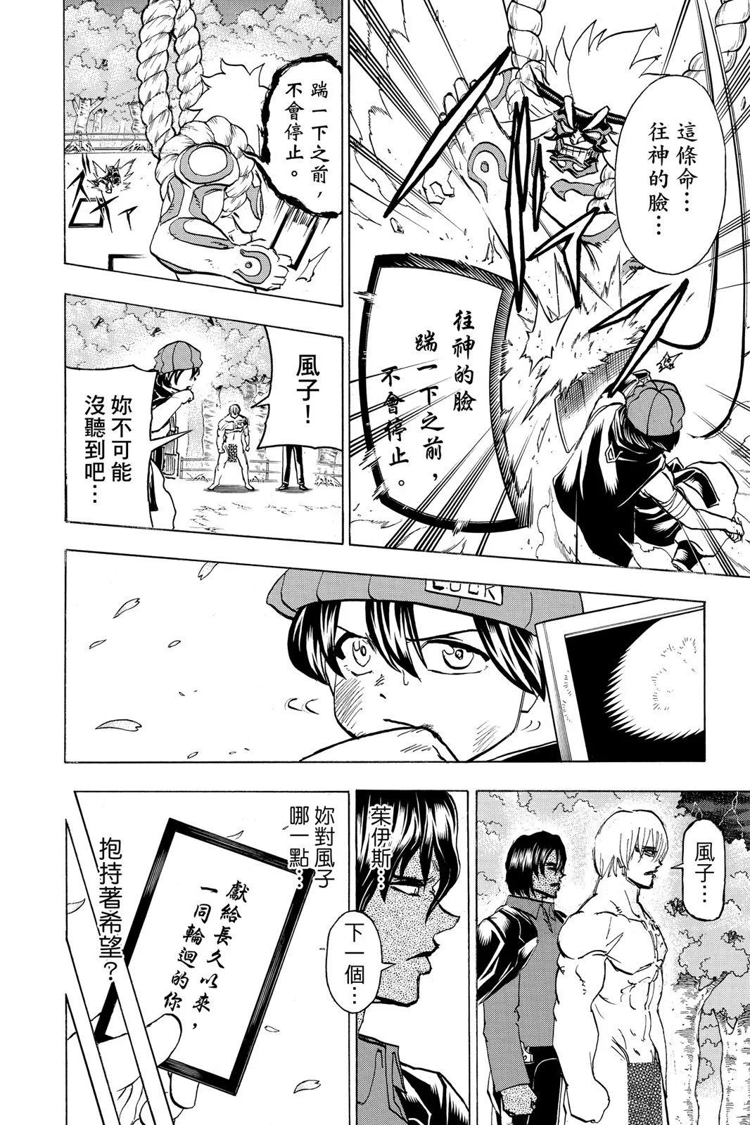 第 162 页