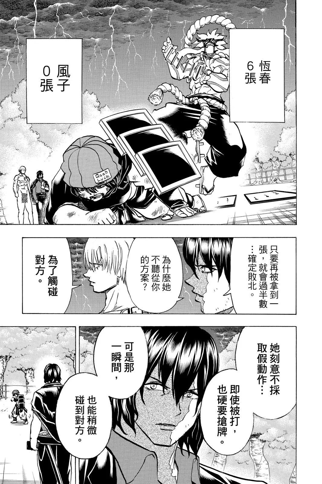 第 163 页