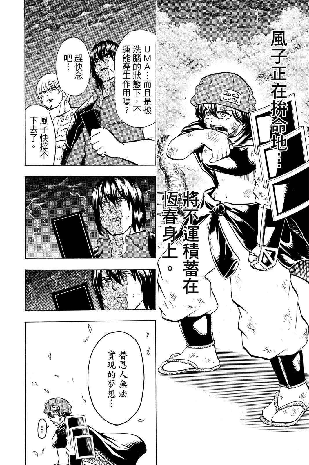 第 164 页