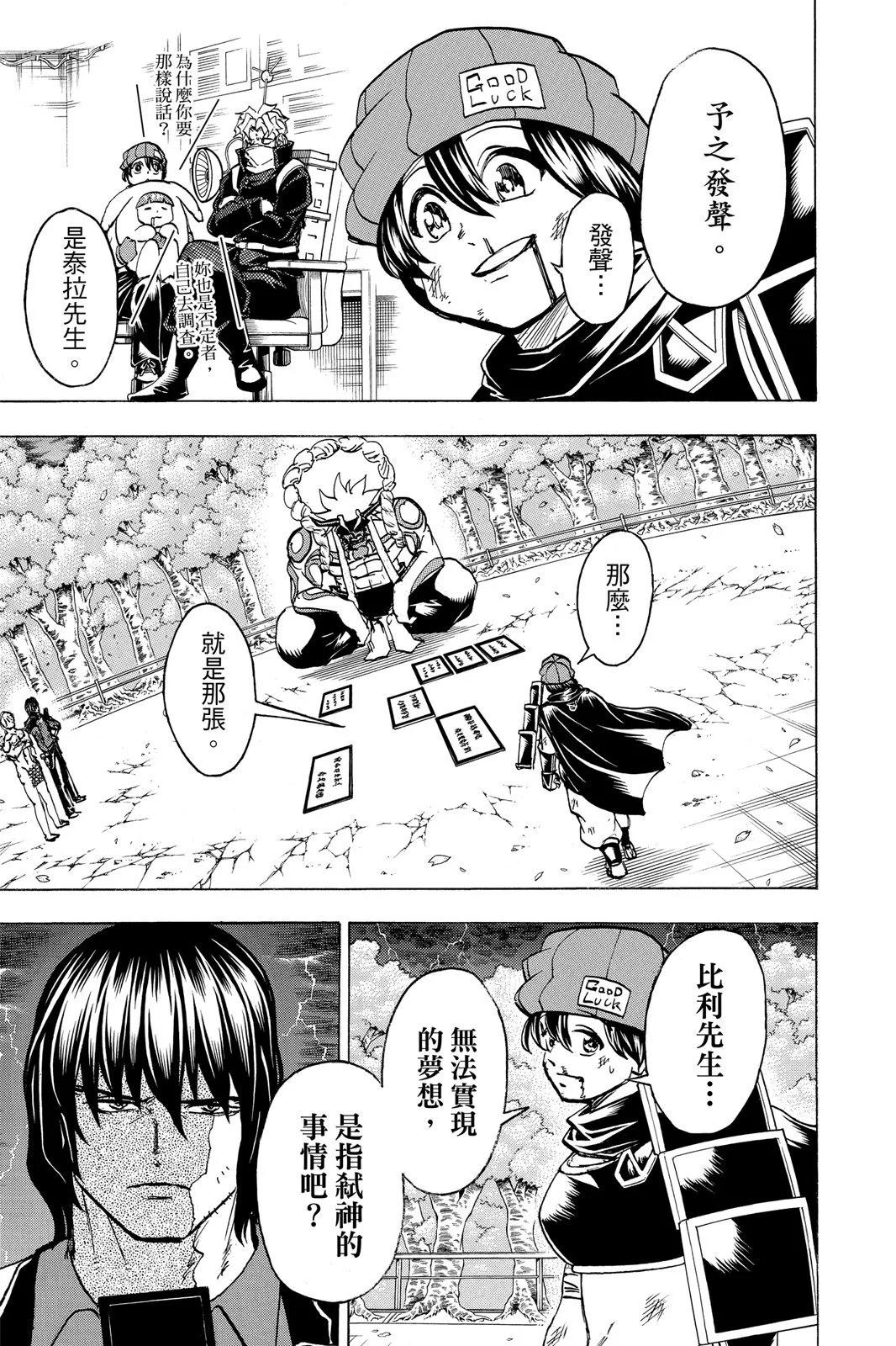 第 165 页