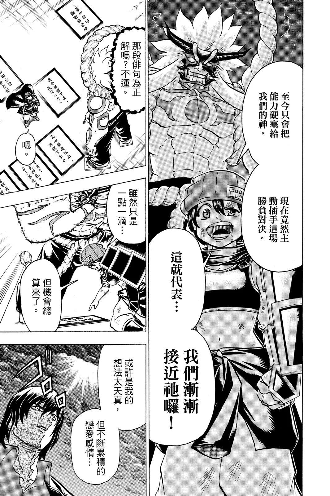 第 167 页