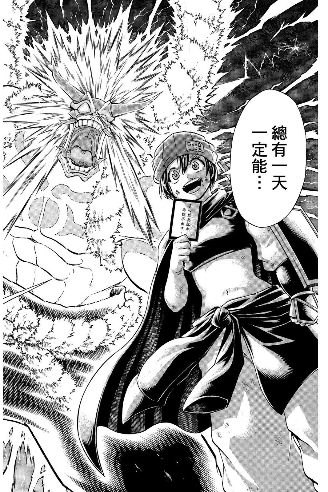 第 168 页