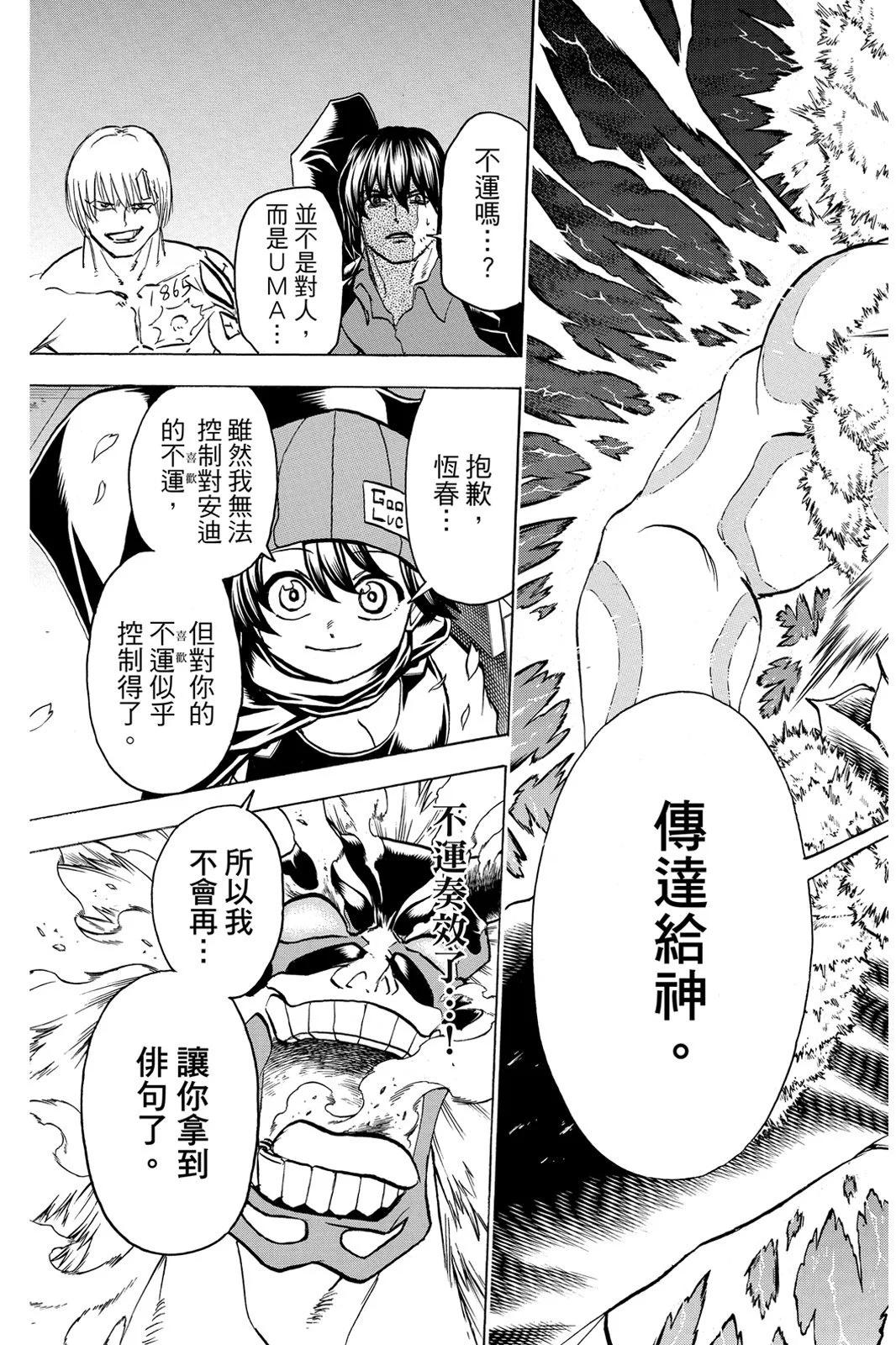 第 169 页