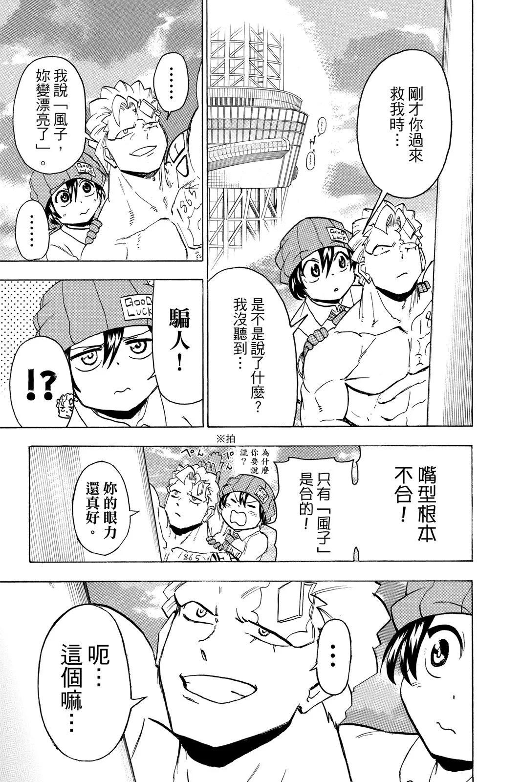 第 17 页
