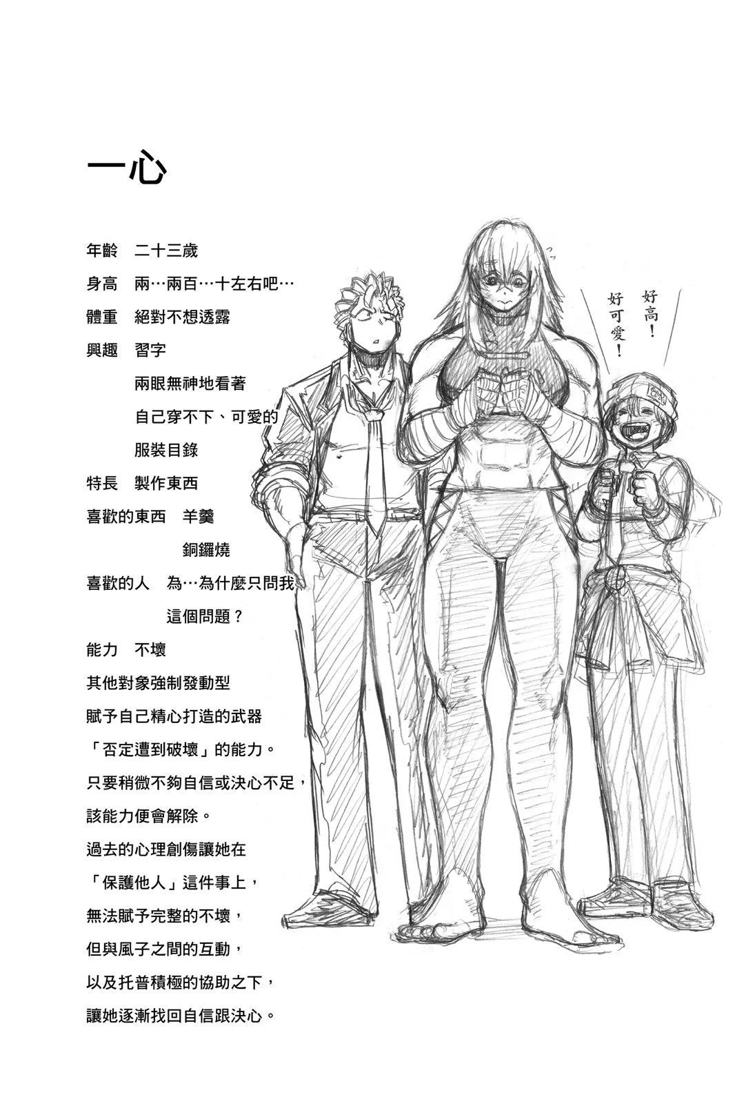 第 170 页