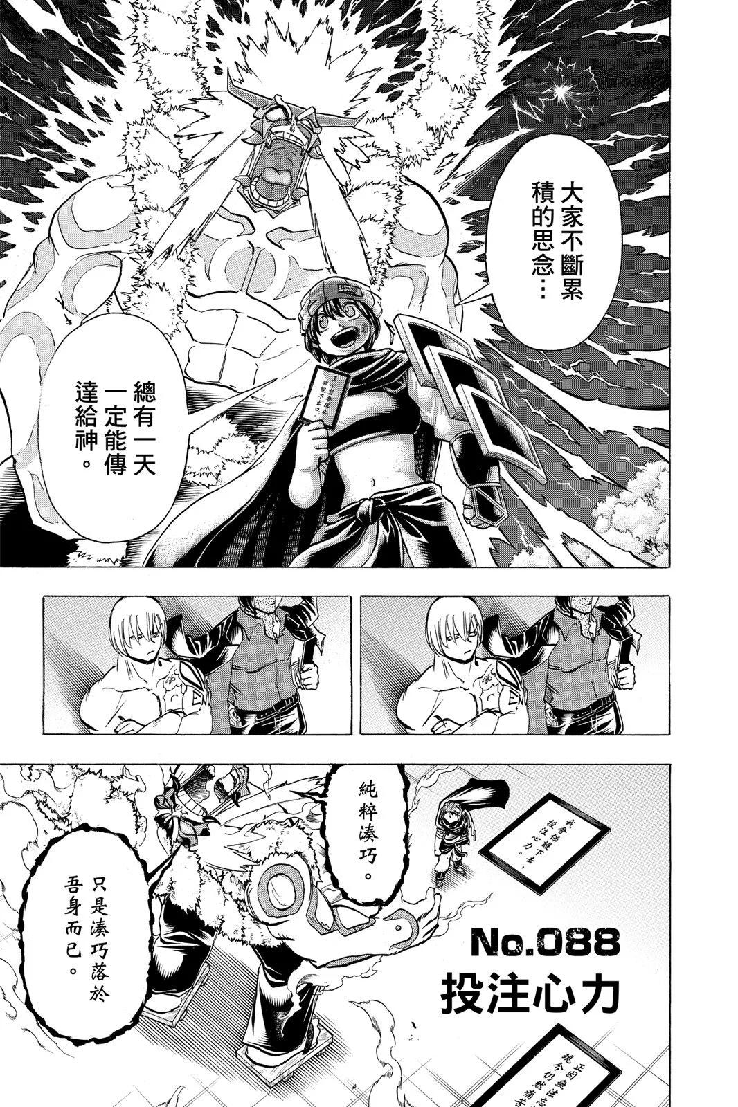 第 171 页