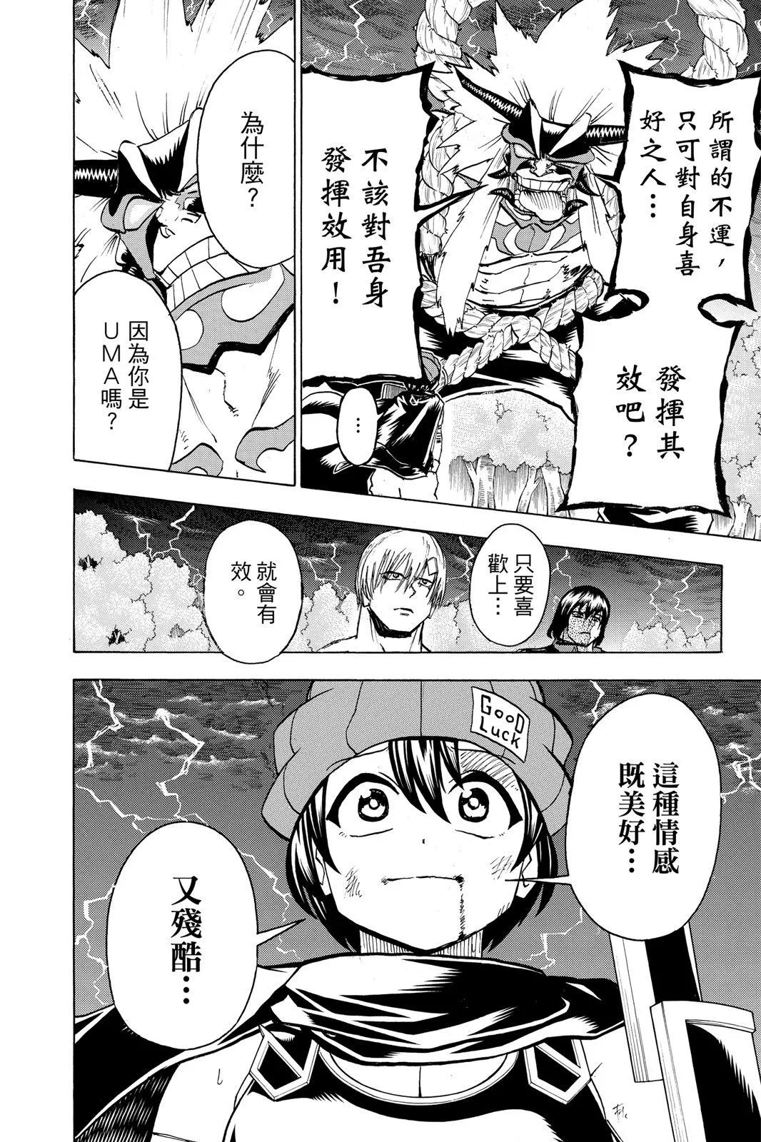 第 172 页