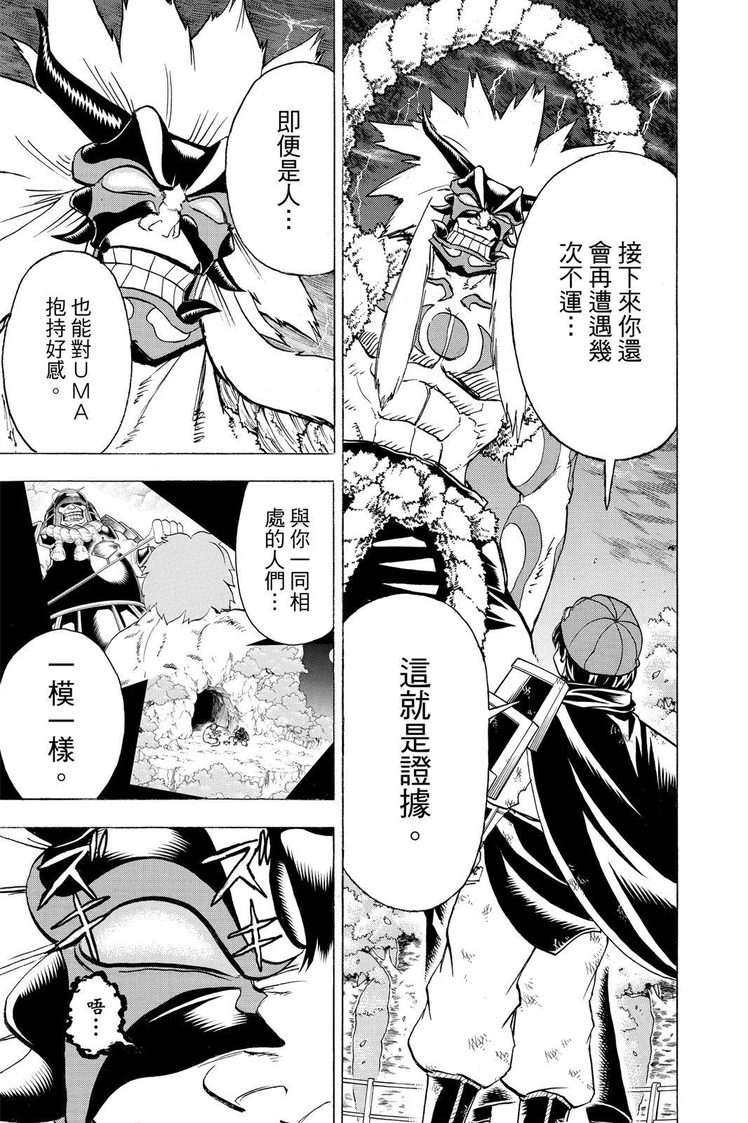 第 173 页