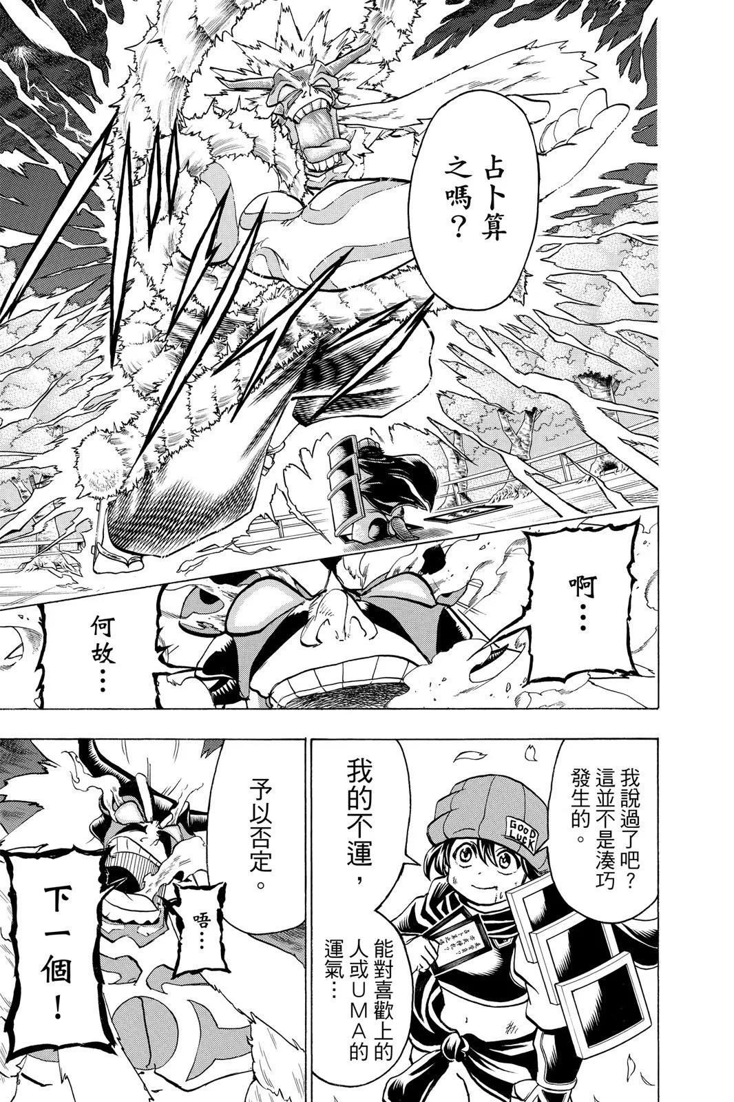第 175 页