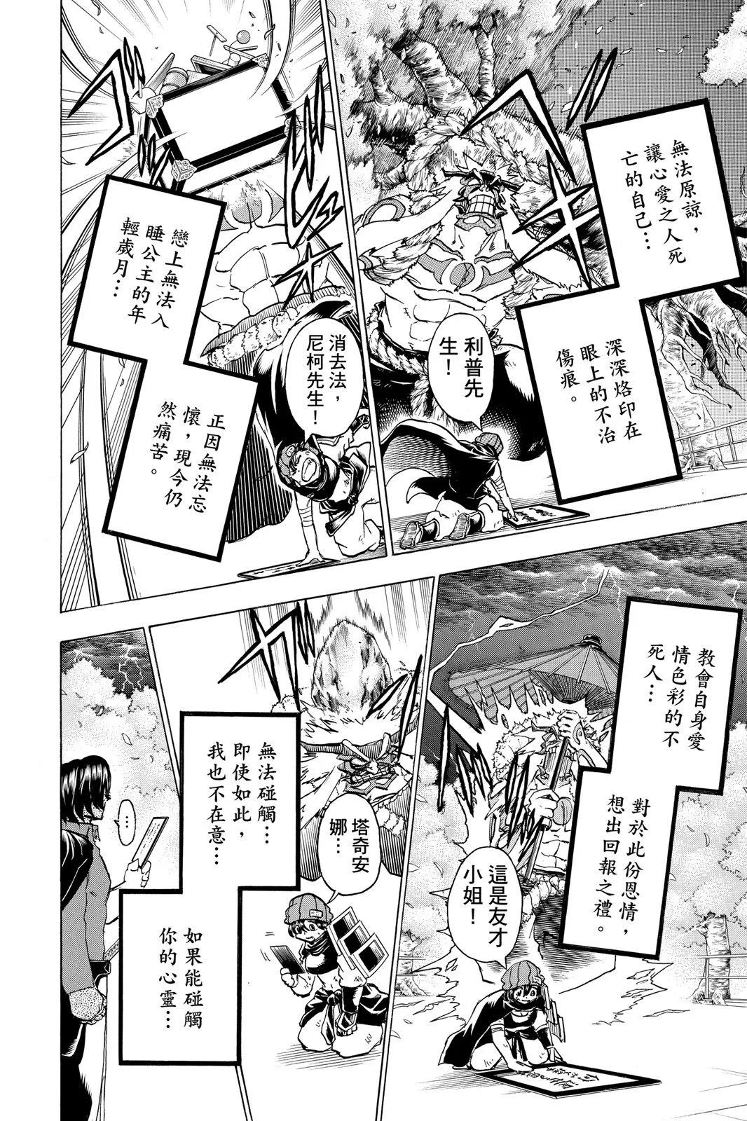 第 176 页