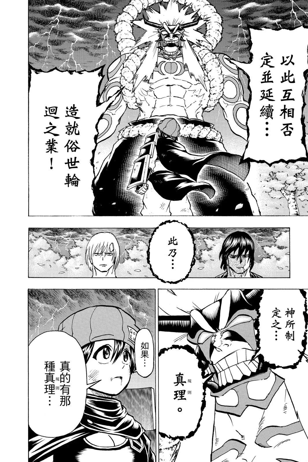 第 178 页