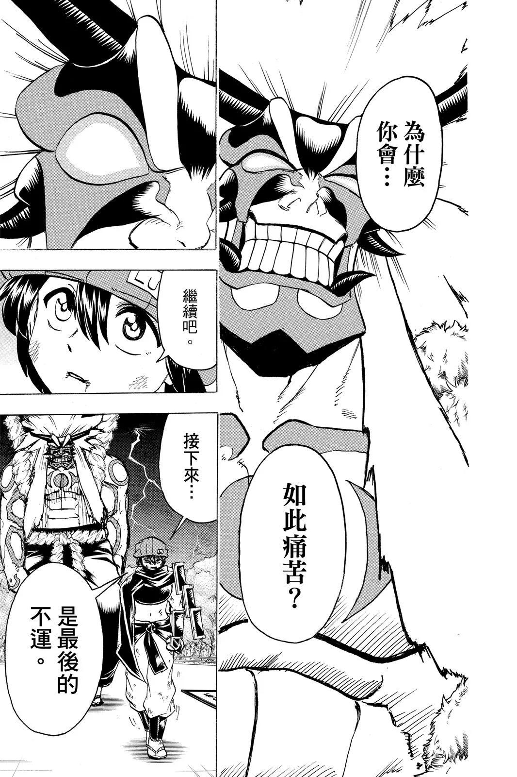 第 179 页