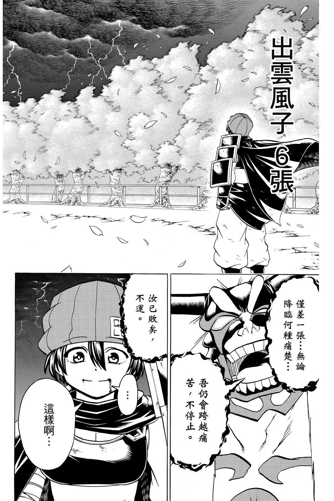 第 180 页