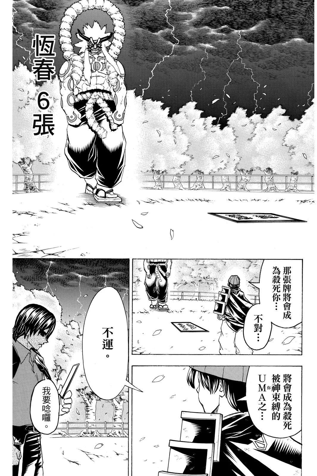 第 181 页