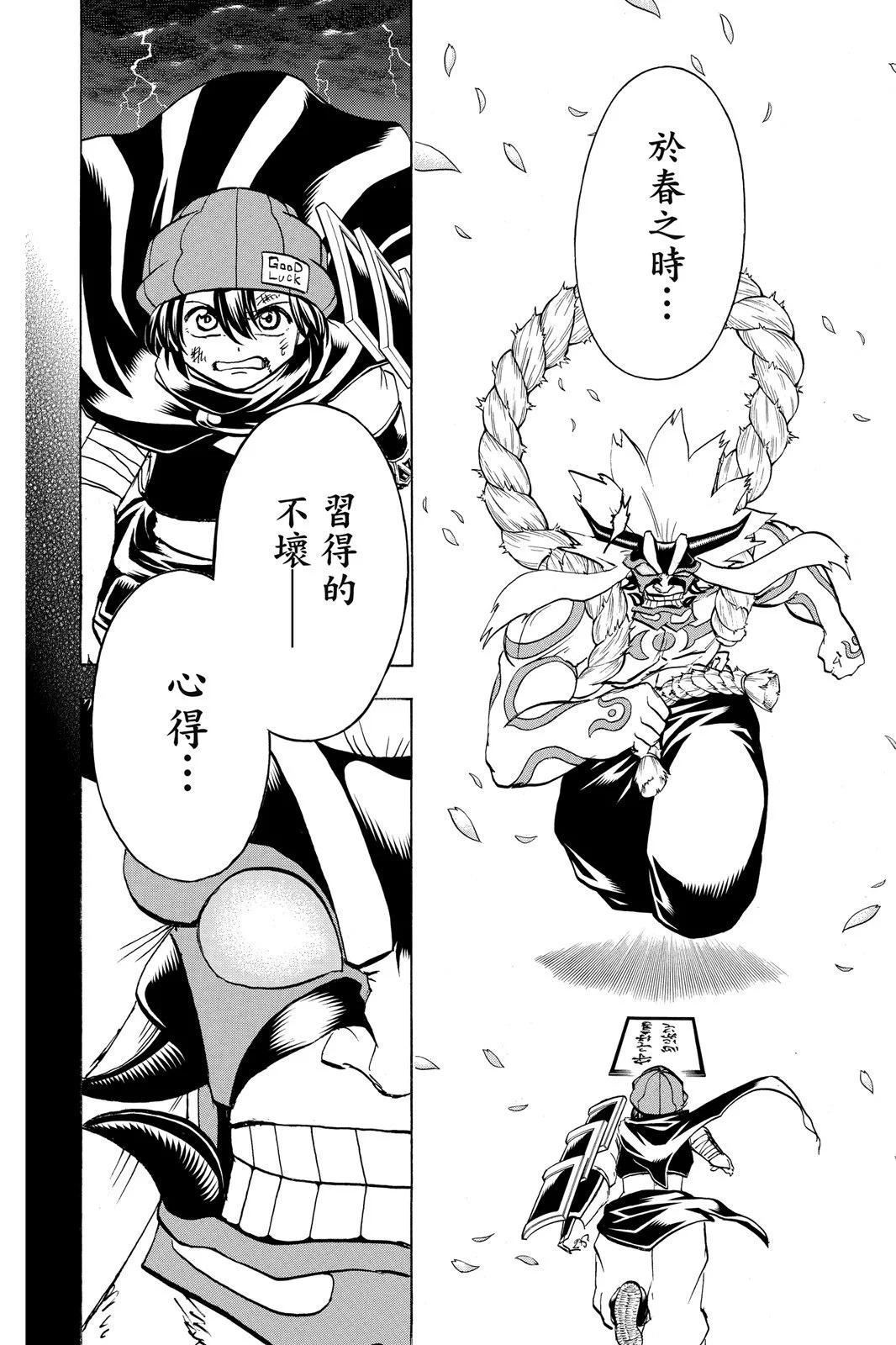 第 182 页