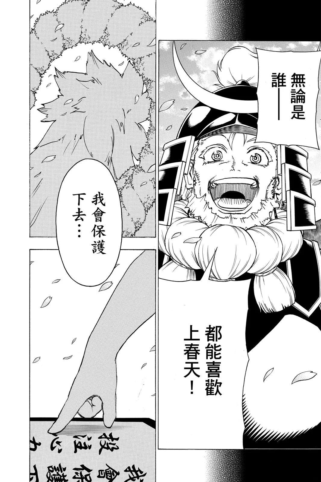 第 184 页