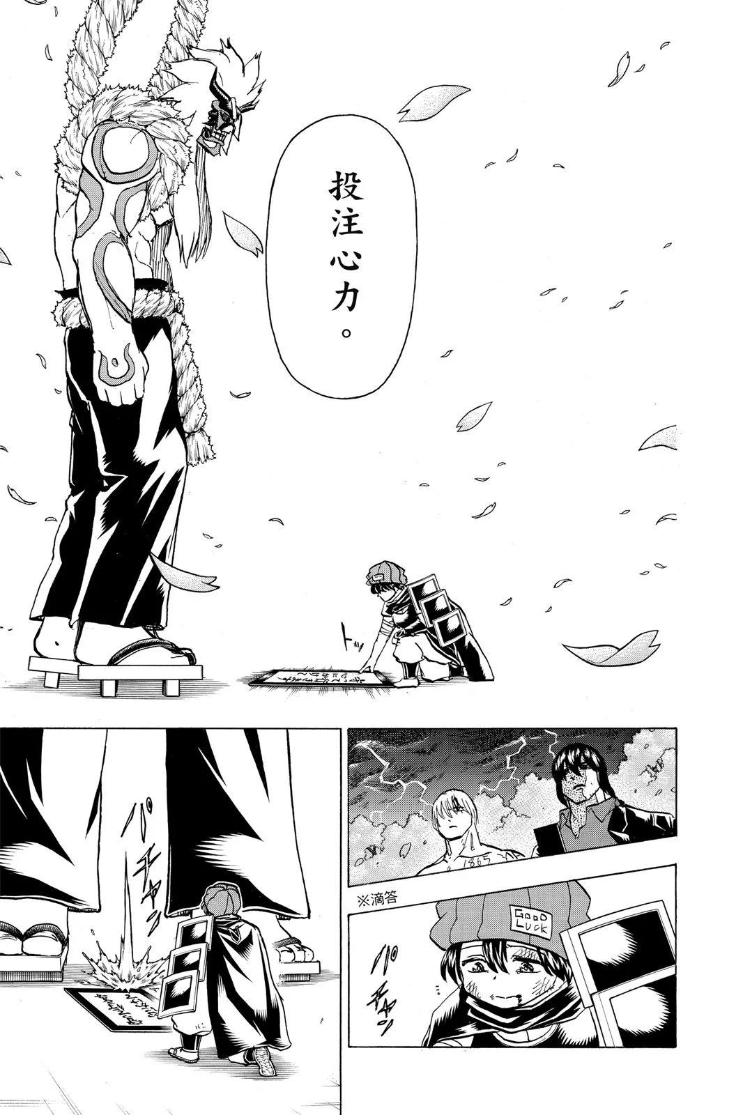 第 185 页