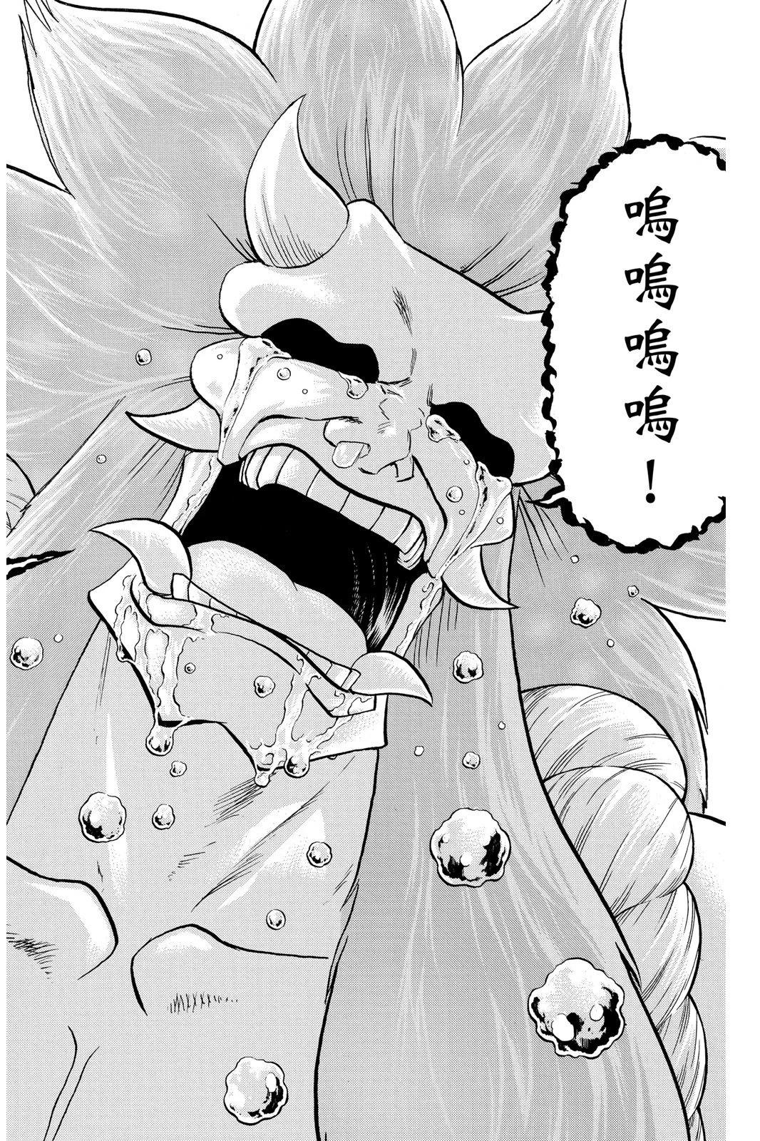 第 186 页