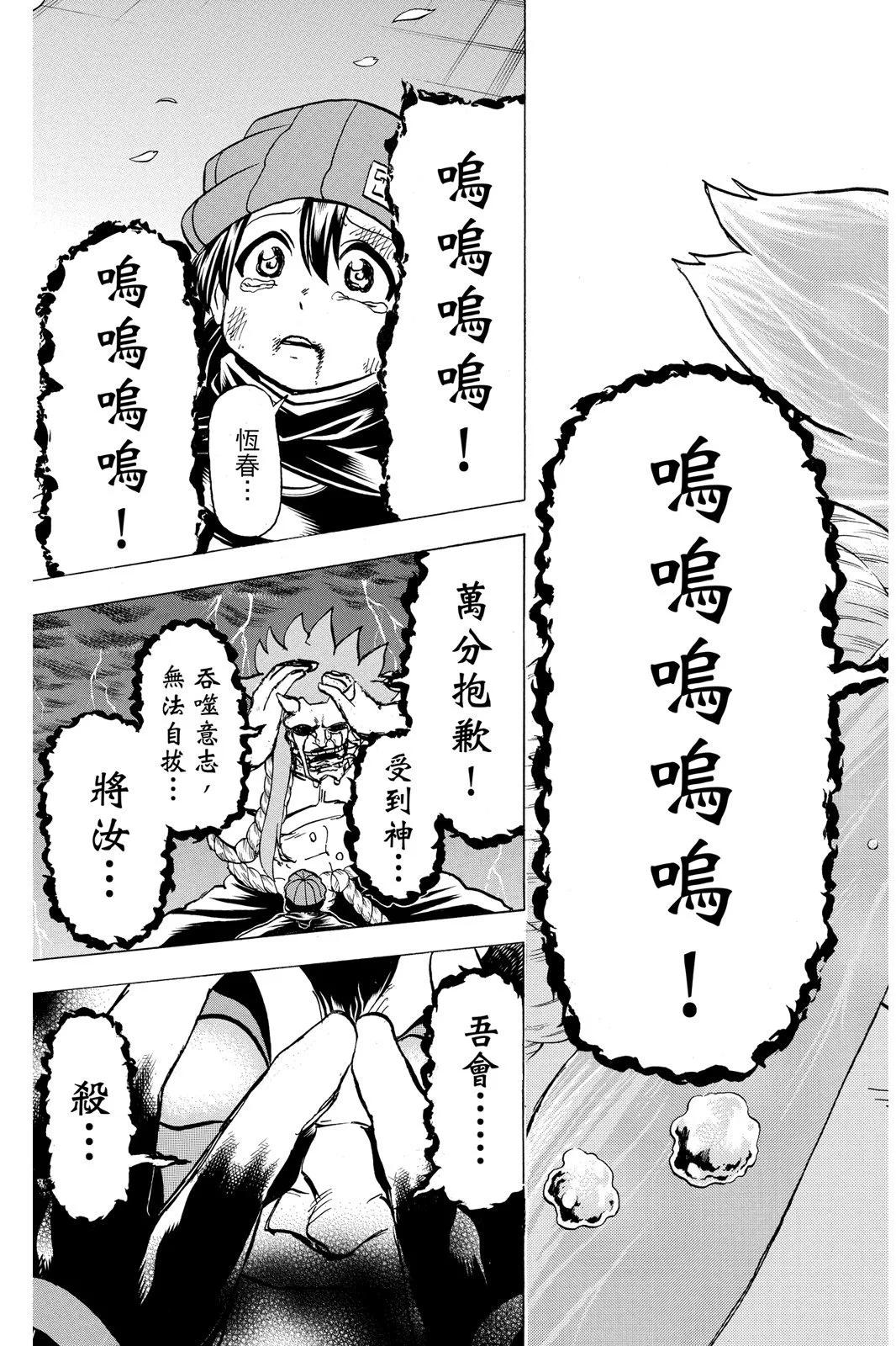 第 187 页