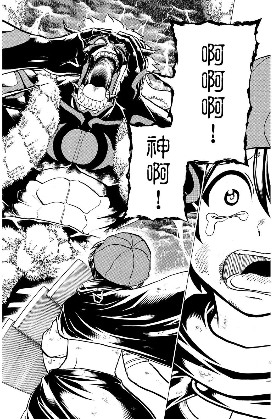 第 188 页