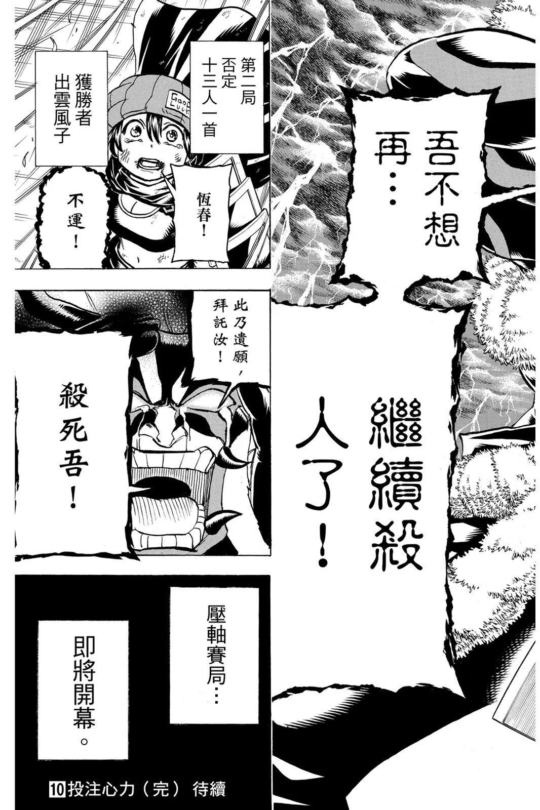 第 189 页