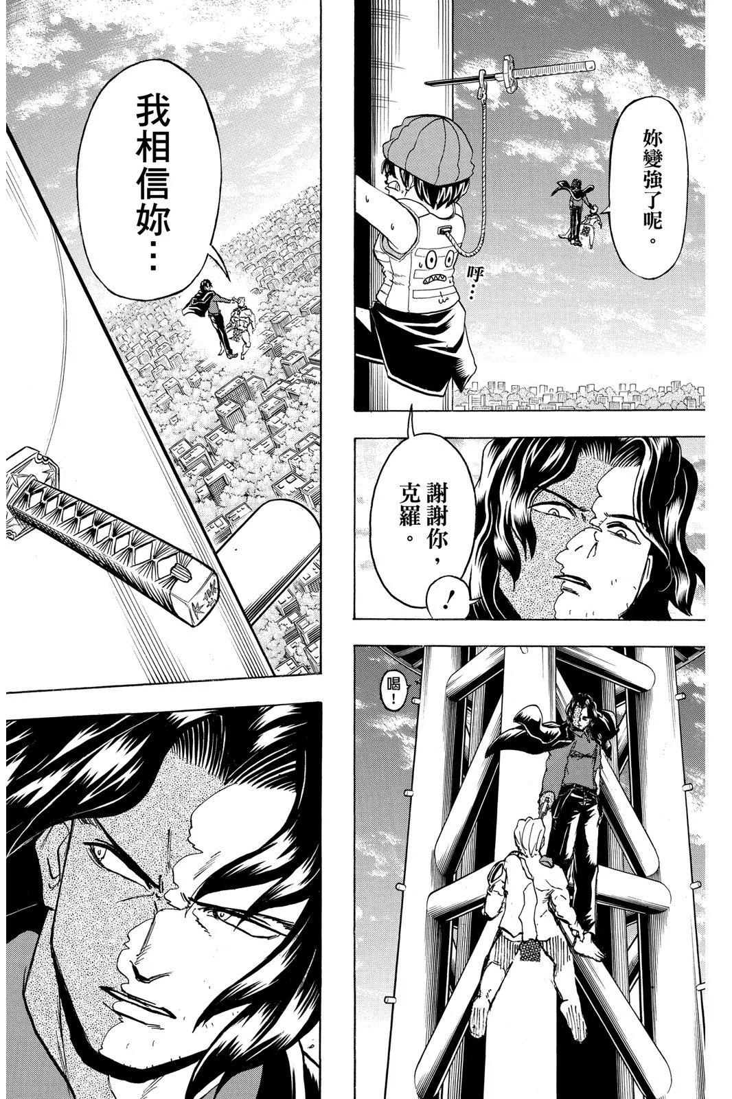 第 24 页