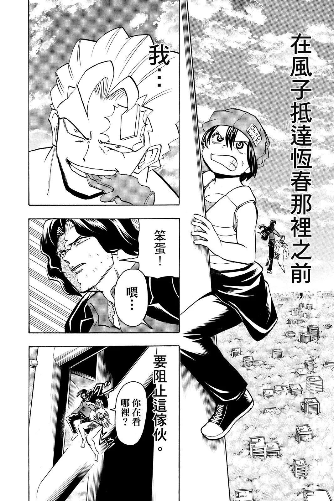 第 28 页
